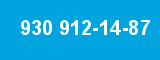 930 912-14-87 930 912-14-87